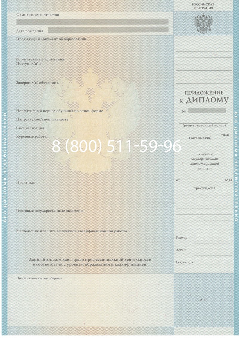 Заказать Диплом магистра 2010-2011 годов в Нижнем Новгороде Заказать Диплом магистра 2010-2011 годов в Нижнем Новгороде