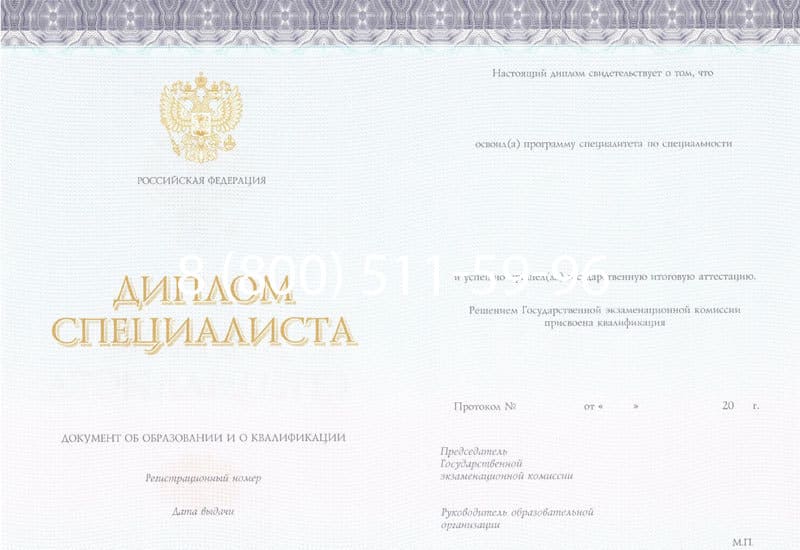 Купить Диплом о высшем образовании (Киржач) 2014-2024 годов в Нижнем Новгороде Купить Диплом о высшем образовании (Киржач) 2014-2024 годов в Нижнем Новгороде