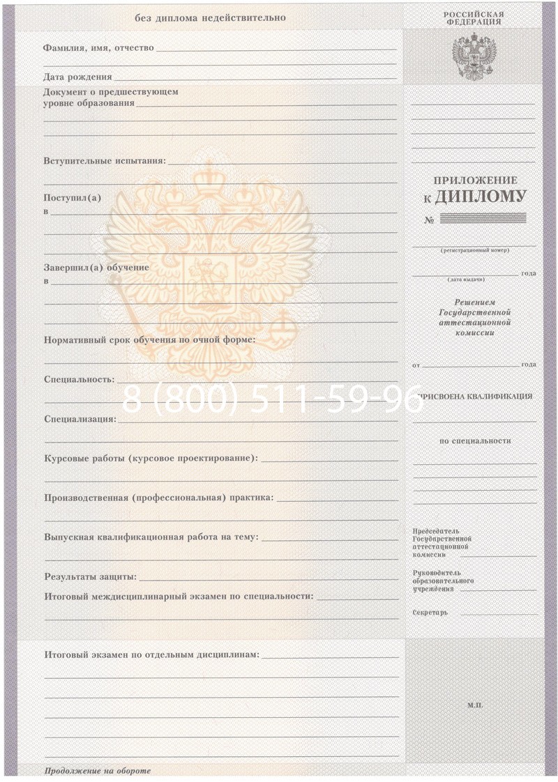 Купить Диплом о среднем образовании 2007-2010 годов в Нижнем Новгороде Купить Диплом о среднем образовании 2007-2010 годов в Нижнем Новгороде