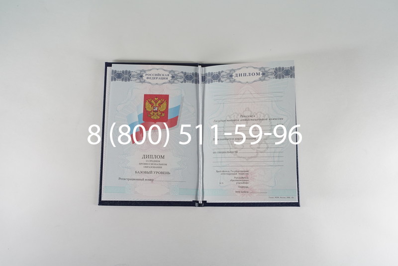 Диплом о среднем образовании 2007-2010 годов в Нижнем Новгороде Диплом о среднем образовании 2007-2010 годов в Нижнем Новгороде