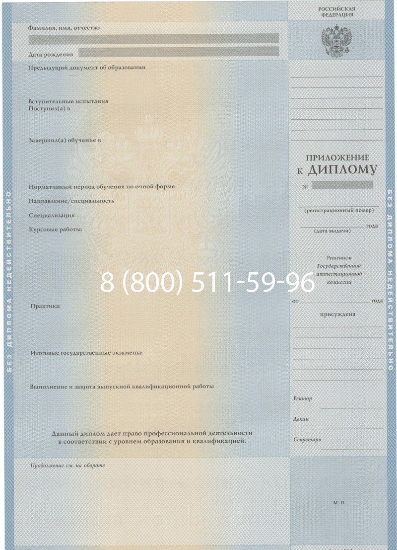 Купить Диплом о высшем образовании 1997-2002 годов в Нижнем Новгороде Купить Диплом о высшем образовании 1997-2002 годов в Нижнем Новгороде