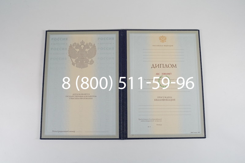 Заказать Диплом о высшем образовании 1997-2002 годов в Нижнем Новгороде Заказать Диплом о высшем образовании 1997-2002 годов в Нижнем Новгороде