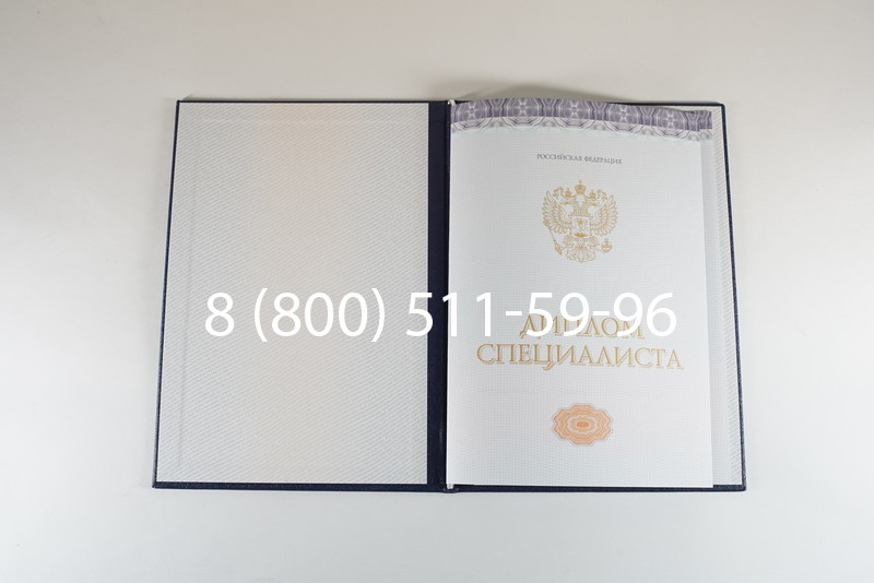 Диплом специалиста (КИРЖАЧ) 2014-2024 года в Нижнем Новгороде Диплом специалиста (КИРЖАЧ) 2014-2024 года в Нижнем Новгороде