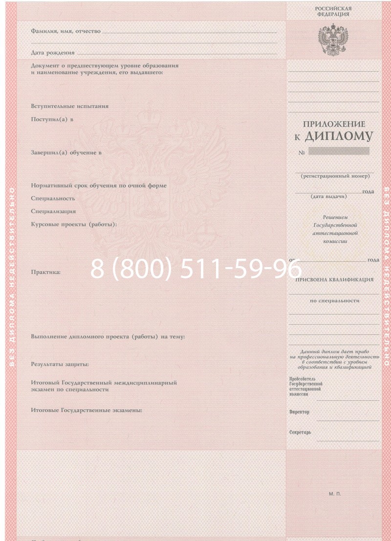 Купить Диплом техникума 1997-2002 годов в Нижнем Новгороде Купить Диплом техникума 1997-2002 годов в Нижнем Новгороде