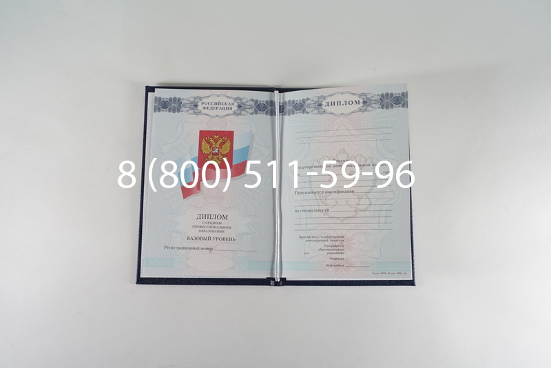 Диплом техникума 2007-2010 годов в Нижнем Новгороде Диплом техникума 2007-2010 годов в Нижнем Новгороде