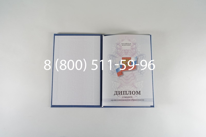 Диплом техникума 2011-2013 годов в Нижнем Новгороде Диплом техникума 2011-2013 годов в Нижнем Новгороде