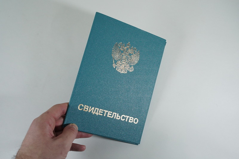 Заказать Свидетельство о повышении квалификации в Нижнем Новгороде Заказать Свидетельство о повышении квалификации в Нижнем Новгороде